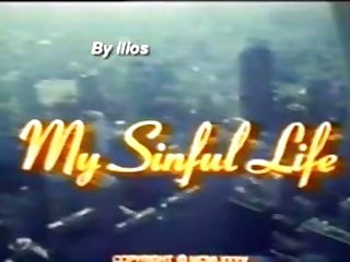 Entire Antique - My Sinful Life - 1983